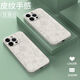 掌達(dá)人 蘋果16promax手機(jī)殼iPhone15哆啦a夢(mèng)壓印皮紋14全包硅膠防摔簡(jiǎn)約新款男女情侶款 【古董白】皮紋叮當(dāng)貓 蘋果14 Pro Max