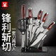 豐力鋒利家用套刀廚房不銹鋼菜刀切菜刀切片刀全套組合切肉刀 八件套