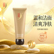 中草集苦參護(hù)膚系列清爽護(hù)膚補(bǔ)水保濕 苦參洗面奶120g