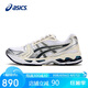 亞瑟士（ASICS）女鞋休閑鞋GEL-KAYANO 14時尚透氣輕質(zhì)緩震運動鞋1202A056 37.5碼