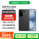 vivo S30 pro mini 16+512 可可黑 多彩輕薄直屏 超級潛望長焦 live圖 AI手機【贈話費券】國家補貼