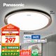 松下(Panasonic)吸頂燈臥室燈簡約智能吊頂燈智控?zé)艟咚裳?6W