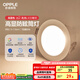 歐普（OPPLE）筒燈Ra95高顯色防眩LED天花燈孔燈嵌入式鋁材7瓦 開孔7.5-7.8cm