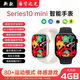 華強(qiáng)北iwatchS10mini頂配藍(lán)牙電話防水運(yùn)動(dòng)智能手表s9適用蘋果機(jī) S10mini 亮黑色 42mm 藍(lán)牙版