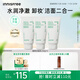 悅詩風(fēng)吟（Innisfree）綠茶洗面奶150g*3氨基酸綿密水潤控油清潔護(hù)膚洗面奶男士女士