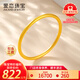 愛(ài)戀（AILEND）黃金手鐲金鐲子古法素圈999足金手鐲送媽媽送女友送老婆生日禮物 古法半實(shí)心手鐲 約20克 圈號(hào)52