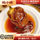 鮑小福加熱即食溏心鮑魚(yú)18頭2只裝吉品干鮑魚(yú)熬制鮑汁撈飯干貨高端宴 18頭溏心干鮑【一包2只】 10包【囤貨價(jià)】