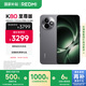 小米（MI）REDMI K80 至尊版 天璣9400+ 7410mAh大電池 砂巖灰 16GB+1TB  紅米5G手機 