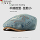 啄木鳥(niǎo)貝雷帽女大頭圍顯臉小復(fù)古水洗牛仔鴨舌帽韓版百搭甜酷辣妹八角帽 牛仔藍(lán)蝴蝶結(jié) 均碼 （可調(diào)節(jié)）