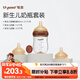 世喜新生兒防脹氣奶瓶0-3個(gè)月玻璃嬰兒仿母乳奶嘴160ml