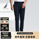 諾帝卡（NAUTICA）【單件直降】男裝25春夏新款涼感四面彈修身直筒休閑褲男PO5221 藏青4NV 34