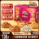 三只松鼠堅(jiān)果禮盒2402g/20件 零食大禮包開心果松子腰果花生 團(tuán)購(gòu)送禮