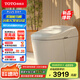 TOTO智能馬桶全自動(dòng)一體機(jī)遙控器即熱智能坐便器 G5 G5輕智能 305坑距