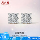 周六福（ZLF）18K金鉆石耳釘女閃耀璀璨方格氣質(zhì)小眾耳棒耳飾送女友禮物 耳釘