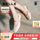 百麗（Belle）氣質(zhì)時裝瑪麗珍鞋女25春新一字帶舒適單鞋B2511AQ5 米白色 37 (235mm)