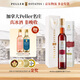 PELLER ESTATES皮勒冰酒加拿大進口冰葡萄酒冰紅果酒赤霞珠品麗珠VQA認證甜酒 品麗珠冰酒375ml