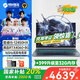 機(jī)械革命極光X【品牌補(bǔ)貼20%】2025電競本極光E酷睿HX滿血4060筆記本電腦辦公設(shè)計(jì)游戲本 旗艦極光i5HX/滿功耗4060 16G+512G 高清電競屏