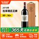 拉菲（LAFITE）【法國名莊】1855一級莊拉菲古堡/大拉菲原瓶進口干紅葡萄酒750ml 2015年拉菲正牌 JS:99分