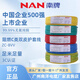 廣州南洋電纜ZC-BVV 1.5/2.5/4/6/10平方國標C類(lèi)雙皮護套【硬線(xiàn)】 綠色 ZC-BVV:1.0平方阻燃C級雙皮護套