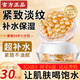 研春堂富勒烯胎盤(pán)素精華液羊胎素膠囊面部補(bǔ)水保濕淡化細(xì)紋緊致提亮膚色 三件裝（30粒/盒 共六盒）