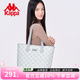 Kappa卡帕 新款正品托特包女大容量學(xué)生上課通勤單肩包百搭手提電腦包 海鹽薄荷灰