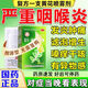 [百靈鳥(niǎo)]復方一枝黃花噴霧劑 15ml 1支裝 復方一枝黃花噴霧劑15ml急慢性咽炎口臭上呼吸道感染k