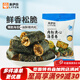 來(lái)伊份 海苔脆片南瓜籽仁扁桃仁夾心脆休閑零食辦公室零食 肉松夾心海苔卷35g