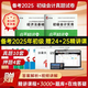 【贈精講課+題庫】備考2026年初級會(huì )計教材官方正版考試書(shū)網(wǎng)課題庫初會(huì )快師證職稱(chēng)含2024歷年真題試卷練習題實(shí)務(wù)和經(jīng)濟法基礎教練中欣課程 初級會(huì )計真題試卷（贈課+題庫） 備考2026年初級會(huì )計
