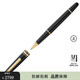 萬寶龍MONTBLANCP145/146大班系列鋼筆162/163簽字筆墨水筆禮盒送禮聯(lián)保 163鍍金(簽字筆) 禮盒裝(配禮品袋)