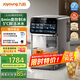 九陽(yáng)（Joyoung）新款制冰即熱飲水機(jī)辦公室家用臺(tái)式桌面小型直飲機(jī)8分鐘制冰1秒即熱4L大水箱雙重UV殺菌 AJ3650