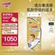 大王【品牌直供  安心品質(zhì)】光羽  柔軟透氣  嬰兒超薄紙尿褲拉拉褲 光羽紙尿褲【M44】（26.11到期）