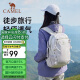 駱駝（CAMEL）雙肩包男背包防潑水旅行包輕量書包女大學生初中戶外徒步登山包