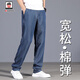 AEMAPE/美國蘋(píng)果 夏天薄款牛仔褲男士寬松直筒休閑高端中年秋季冰絲男褲 5100B深藍色薄款 32 【腰圍2尺5.適合140斤左右】