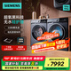 西門子（SIEMENS）10公斤洗烘套裝滾筒超氧洗衣機(jī)全自動家用洗衣機(jī)超氧空氣洗 深層除螨 智能除漬 WG54E1E10W WG54E1E10W+WQ53E2D10W