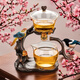 瓷牌茗茶具自動茶具套裝玻璃泡茶器全套家用送人辦公室沖茶功夫茶具整套 透明喜上眉梢自動泡茶器（無杯）