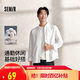 森馬（Semir）長(zhǎng)袖襯衫男純棉上班通勤純色百搭秋裝經(jīng)典翻領(lǐng)上衣101524105105