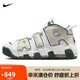 耐克（NIKE）男子AIR MORE UPTEMPO '96籃球鞋 FN6249-100/白綠 40.5