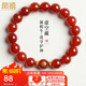 鳳禧紅瑪瑙玉手串生肖?；⒈久鹛摽詹仄兴_轉(zhuǎn)運珠手鏈男女士生日禮物