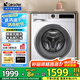 Leader海爾智家出品10公斤滾筒洗衣機(jī)全自動(dòng)直驅(qū)變頻洗烘一體機(jī)家用大容量除菌螨一級(jí)能效筒自潔以舊換新 【新款】直驅(qū)滾筒單洗+羊毛洗+快凈洗