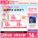 怡麗醫(yī)護(hù)級(jí)衛(wèi)生巾輕薄低致敏日用240mm32片京東自營【清風(fēng)姐妹品牌】