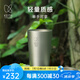 KEITH鎧斯【純鈦雙層水杯】戶外保溫杯家用辦公泡茶杯子真空隔熱有蓋 320ML真空保溫杯(配鈦蓋)