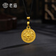 老廟黃金吊墜八寶羅盤古法金項(xiàng)鏈福字掛墜送長輩男女款情侶款 約6.2g（黑繩+金珠）