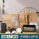 湖穎宋韻夢(mèng)華入門(mén)款國畫(huà)初學(xué)者套裝毛筆中國畫(huà)顏料用品工具全套小學(xué)生兒童山水畫(huà)水墨畫(huà)沒(méi)骨畫(huà)入門(mén)禮盒