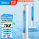美的（Midea）電風(fēng)扇無葉塔扇家用客廳臥室大風(fēng)量無葉風(fēng)扇輕音電扇遠(yuǎn)柔風(fēng)節(jié)能落地扇臺式搖頭電扇落地扇國家補(bǔ)貼 機(jī)械定時款ZAF09MA