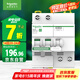 施耐德電氣 空開帶漏電保護斷路器 2P C20A 家用空氣開關(guān)帶漏保 R9D47220