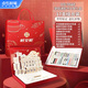 點(diǎn)石制筆 逐夢(mèng)未來(lái)文具禮盒中性筆/熒光筆學(xué)生套裝高顏值考試獎(jiǎng)勵(lì)升學(xué)開學(xué)禮物356E