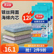 美麗雅海綿洗碗百潔布12塊鋼絲抹布不掉絲吸水去油污刷碗刷鍋清潔神器