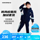 Converse匡威兒童裝男童加絨套裝冬季中大童女休閑運(yùn)動(dòng)夾克長(zhǎng)褲兩件套 藏青藍(lán) 160 /76 【建議身高152-158cm】