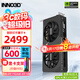 映眾（Inno3D）RTX5060 曜夜/映雪 OC 8G 全新架構(gòu)DLSS 4 甜品電競游戲臺式電腦獨立顯卡 RTX5060 曜夜 X2 8G