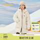 巴拉巴拉童裝兒童羽絨服女童冬季長款加厚保暖外套 白色調(diào)00311 白鴨絨 165cm 充絨量250g